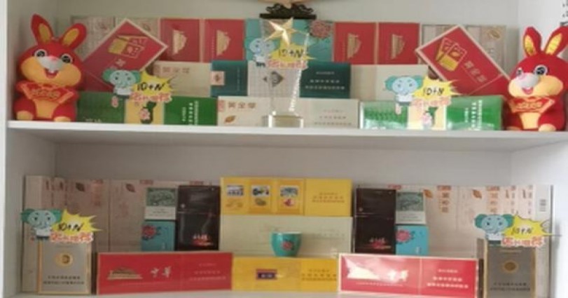 真龙今世缘多少钱一包？真龙今世缘香烟价格表2024 