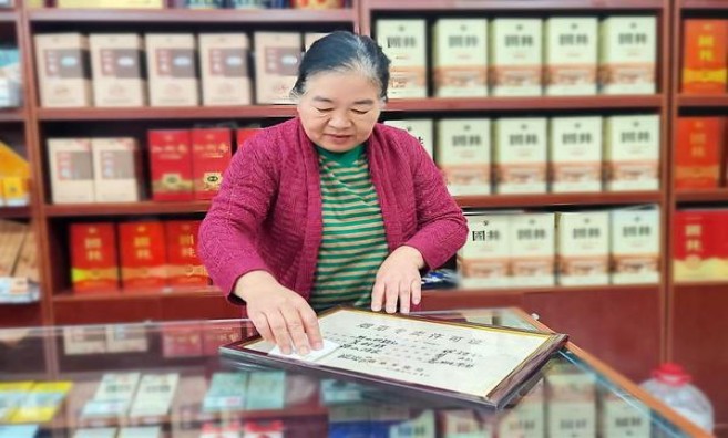 娇子(宽窄五粮浓香细支)厂家，娇子(宽窄五粮浓香细支)价格表一览