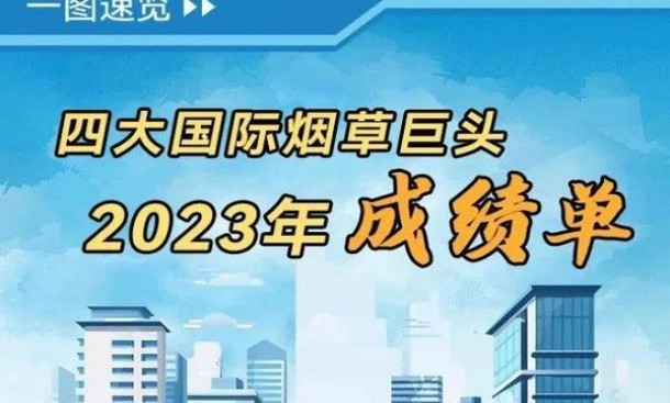 万宝路草莓薄荷双爆珠半岛版价格表图一览表 万宝路草莓薄荷双爆珠半岛版多少钱一盒2024？
