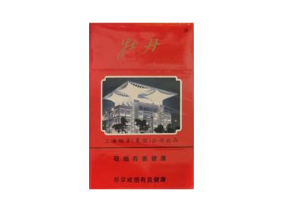 牡丹(硬红纪念版)一手渠道，牡丹(硬红纪念版)价格表和图片