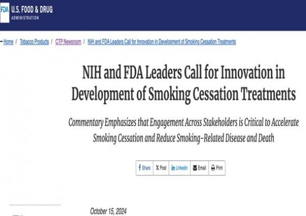 520(冰心草莓爆珠)什么价格？520(冰心草莓爆珠)参数详解 