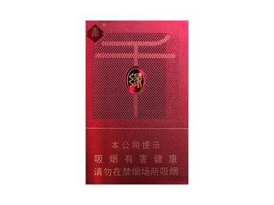 玉溪(重缘)一手渠道，玉溪(重缘)多少钱一盒2024？