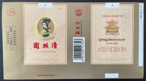 石林全硬深蓝价格查询 石林全硬深蓝多少钱一盒？