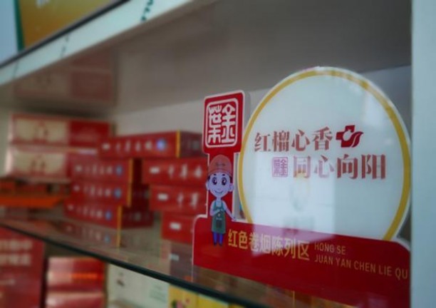 铁塔猫(烟花橙子爆珠)厂家渠道，铁塔猫(烟花橙子爆珠)香烟价格表2024