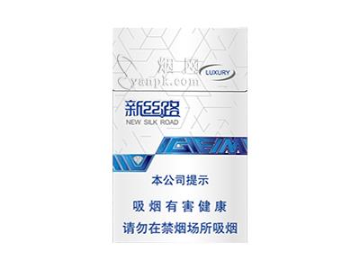 新丝路(硬)一手渠道，新丝路(硬)香烟价格表2024