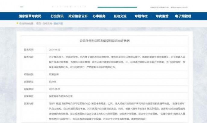 L&M(硬红阿根廷含税版)香烟正品价格表 L&M(硬红阿根廷含税版)香烟正品价格表 