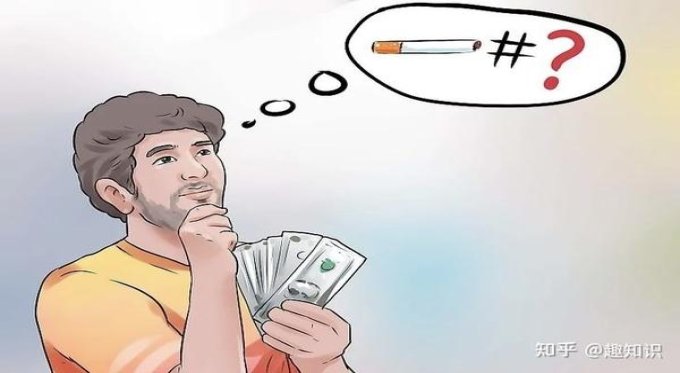 新消息！新商盟手机订烟登录盟官网新商盟“恨之入骨”
