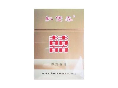 红双喜(南洋经典中支)厂家直销，红双喜(南洋经典中支)多少钱一包？