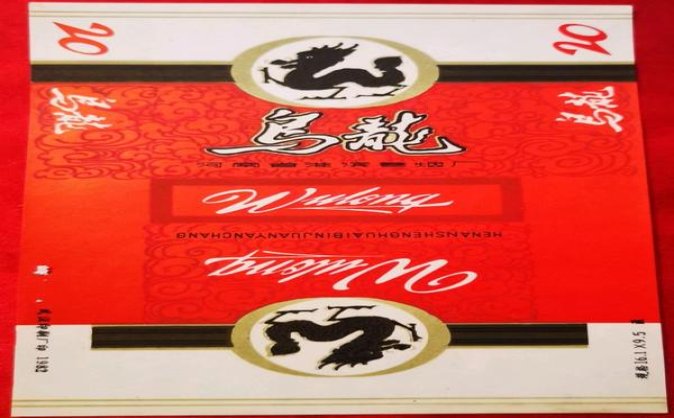 三五(金锐)批发多少钱？三五(金锐)多少钱一盒？