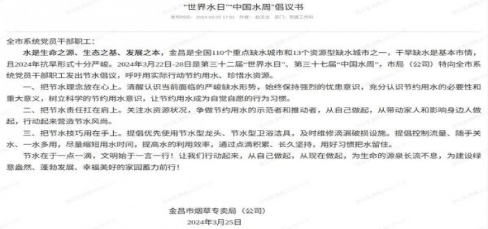 娇子蓝什么价格？娇子蓝多少钱一盒？