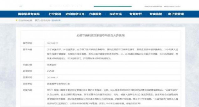 音调1号 原味什么价格？音调1号 原味多少钱一盒2024？