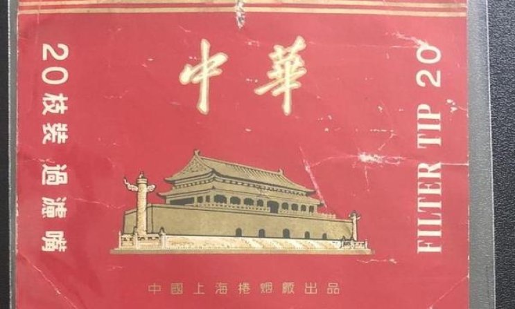 泰山(观云)厂家价格，泰山(观云)价格查询