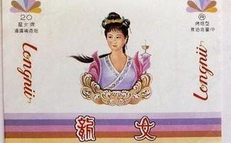 好彩蓝莓双爆珠港免版多少钱一盒2024？好彩蓝莓双爆珠港免版多少钱一包2024？