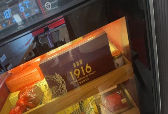 长白山(红人参)价钱批发 长白山(红人参)多少钱一包？