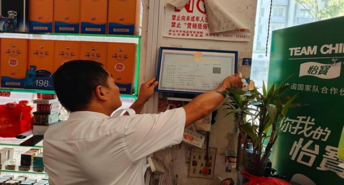 和平(特醇免税版)价格表一览 和平(特醇免税版)多少钱一盒？