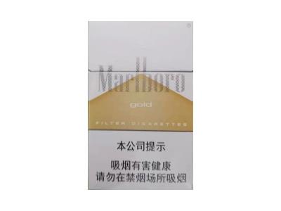 万宝路(硬白金3.0)厂家价格，万宝路(硬白金3.0)价格表和图片