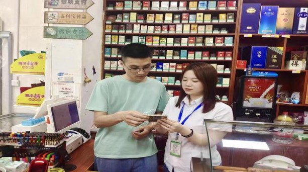 最新头条！日本杂货铺香烟网站“外圆内方”