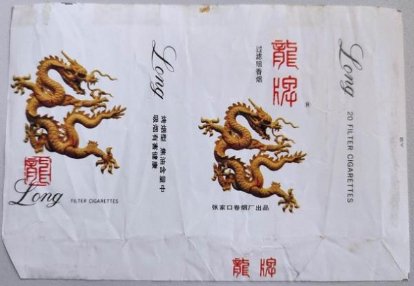 和平(特醇硬日版)价格表和图片 和平(特醇硬日版)图片及价格 