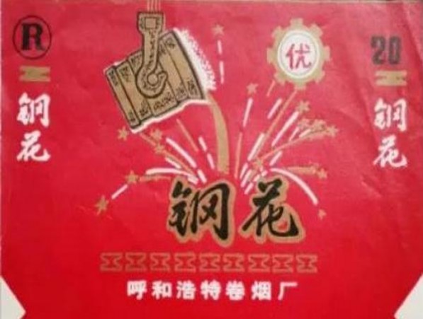 白沙(硬红尚品)多少钱一包2025？白沙(硬红尚品)价钱批发 