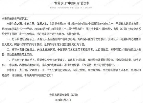 三五金中免版价格表一览 三五金中免版多少钱一包？