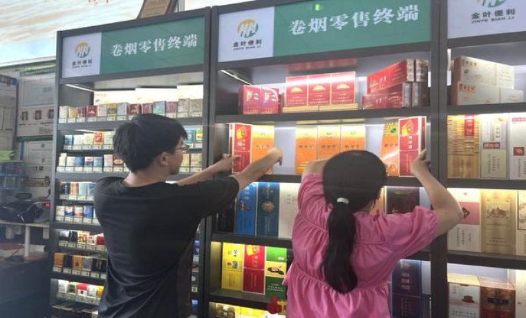 黄金叶(老道智慧)图片及价格查询黄金叶(老道智慧)批发价格是多少？