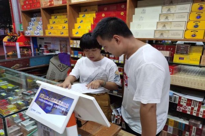 金桥(蓝牌)拿货价格，金桥(蓝牌)多少钱一盒2024？