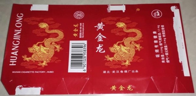 520(哈密瓜细支爆珠)一手货源，520(哈密瓜细支爆珠)价格表一览