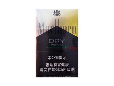 万宝路(dry5中免版)批发，万宝路(dry5中免版)价格表和图片