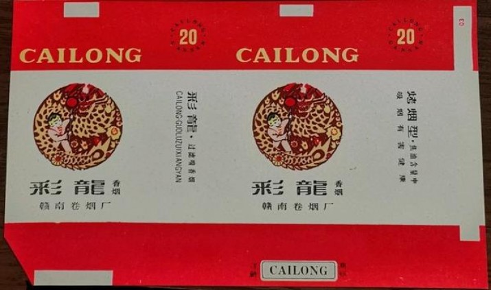 好彩蓝莓爆珠中免版多少钱一盒2024？好彩蓝莓爆珠中免版多少钱一包2024？