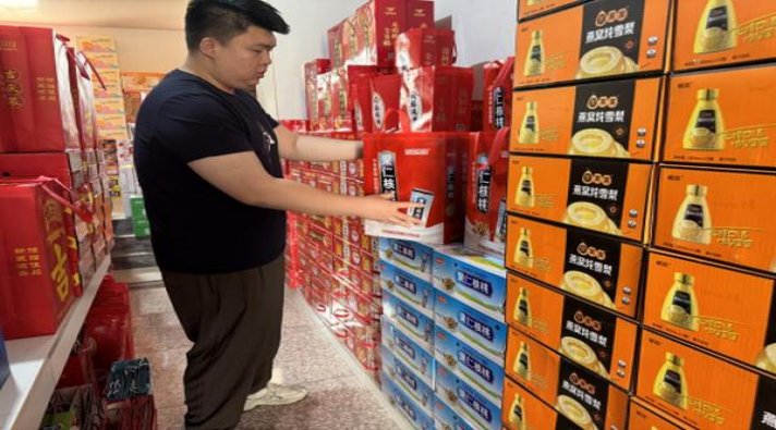 白金鹿(细支)批发价格，白金鹿(细支)多少钱一包？