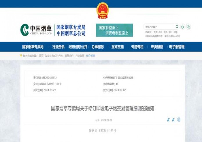云烟中支金腰带价格查询 云烟中支金腰带批发价格是多少？