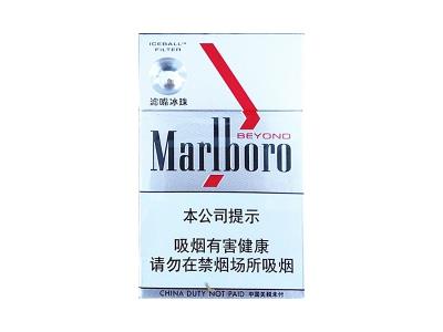 万宝路(超越中免版)图片及价格查询万宝路(超越中免版)参数详解 