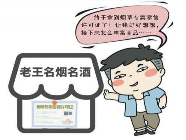 长白山神韵细支价格表一览 长白山神韵细支价格表和图片