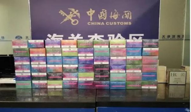 重点通报！外国烟直购网“羊入虎口”