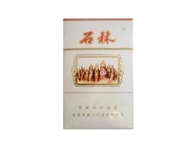石林(硬)多少钱一盒2025？石林(硬)价格表图一览表 