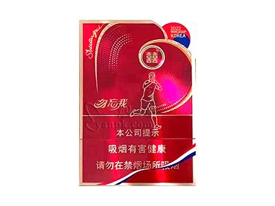 双喜(勿忘我2022世界杯定制版)一手渠道，双喜(勿忘我2022世界杯定制版)多少钱一包？
