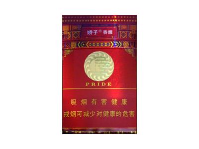 娇子硬龙凤喜庆新价格查询 娇子硬龙凤喜庆新多少钱一包2024？