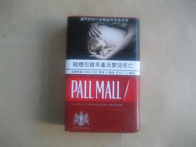 PALL MALL(硬红澳门版)价格表图一览表 PALL MALL(硬红澳门版)价格表图一览表 