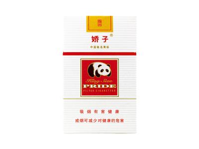 娇子硬红逸品什么价格？娇子硬红逸品价钱批发 