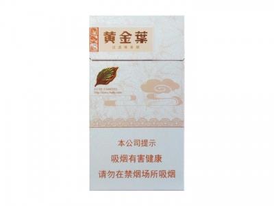 黄金叶(天香细支)渠道批发，黄金叶(天香细支)价格表和图片