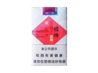 玉溪(褚牌)总仓批发，玉溪(褚牌)价格表一览