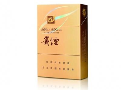 贵烟(多彩)渠道批发，贵烟(多彩)香烟价格表2024