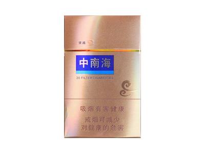 中南海领越香烟价格表2024 中南海领越多少钱一包？