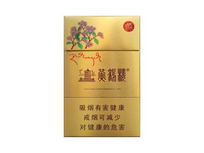 黄鹤楼(红景天金)厂家价格，黄鹤楼(红景天金)价格查询