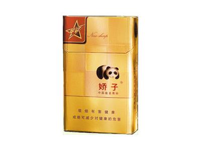 娇子(新锐)多少钱一盒？娇子(新锐)多少钱一盒？