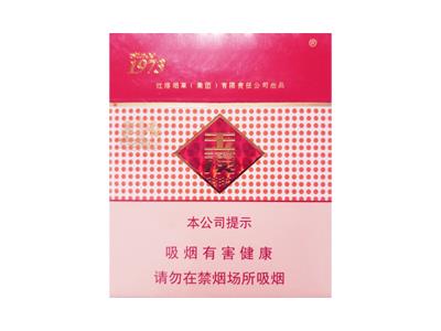 玉溪(硬宽出口版)批发价格，玉溪(硬宽出口版)香烟价格表2024