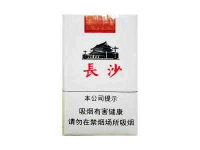 长沙(软)总仓批发，长沙(软)价格表一览