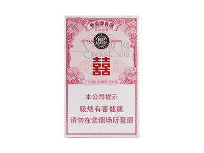 双喜(百年经典)一手货源，双喜(百年经典)多少钱一盒2024？