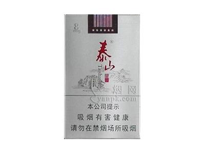 泰山(望岳)总仓批发，泰山(望岳)多少钱一盒？