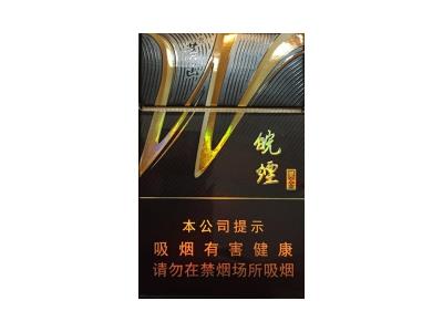黄山皖烟黑金什么价格？黄山皖烟黑金多少钱一包？